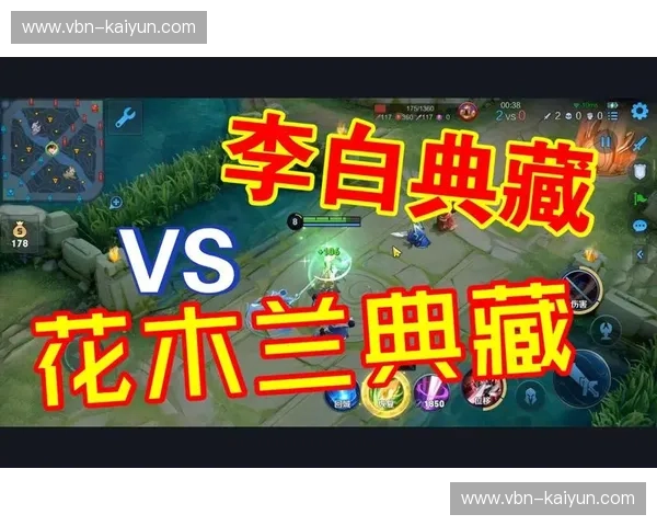 电竞排行榜对阵图——让胜负一目了然，燃爆每一场对决